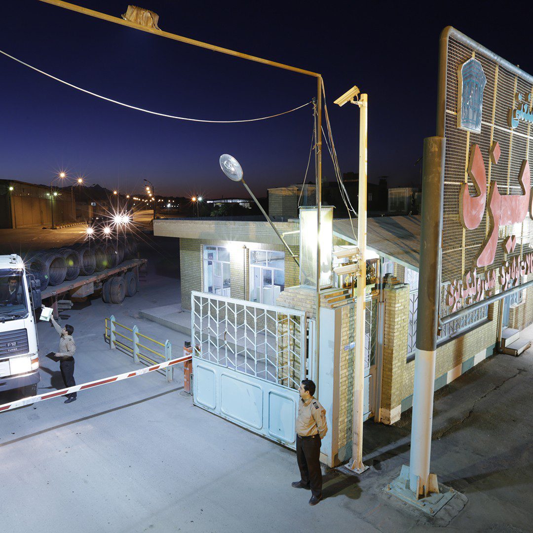 هلدینگ فولاد یزد